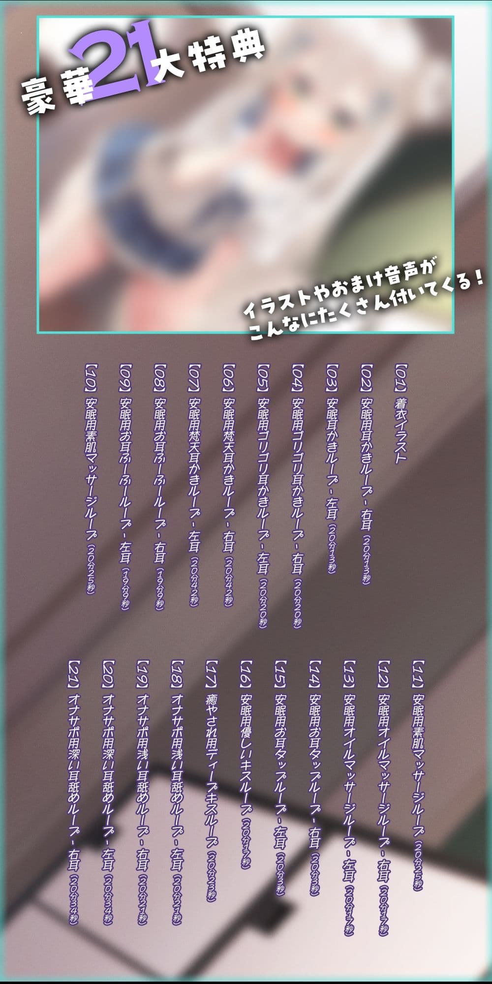 【13時間】先生、今日からあなたをサキュバス係に任命します！〜教え子が発情したら精子を提供するだけの簡単なお仕事です♪ サンプル2