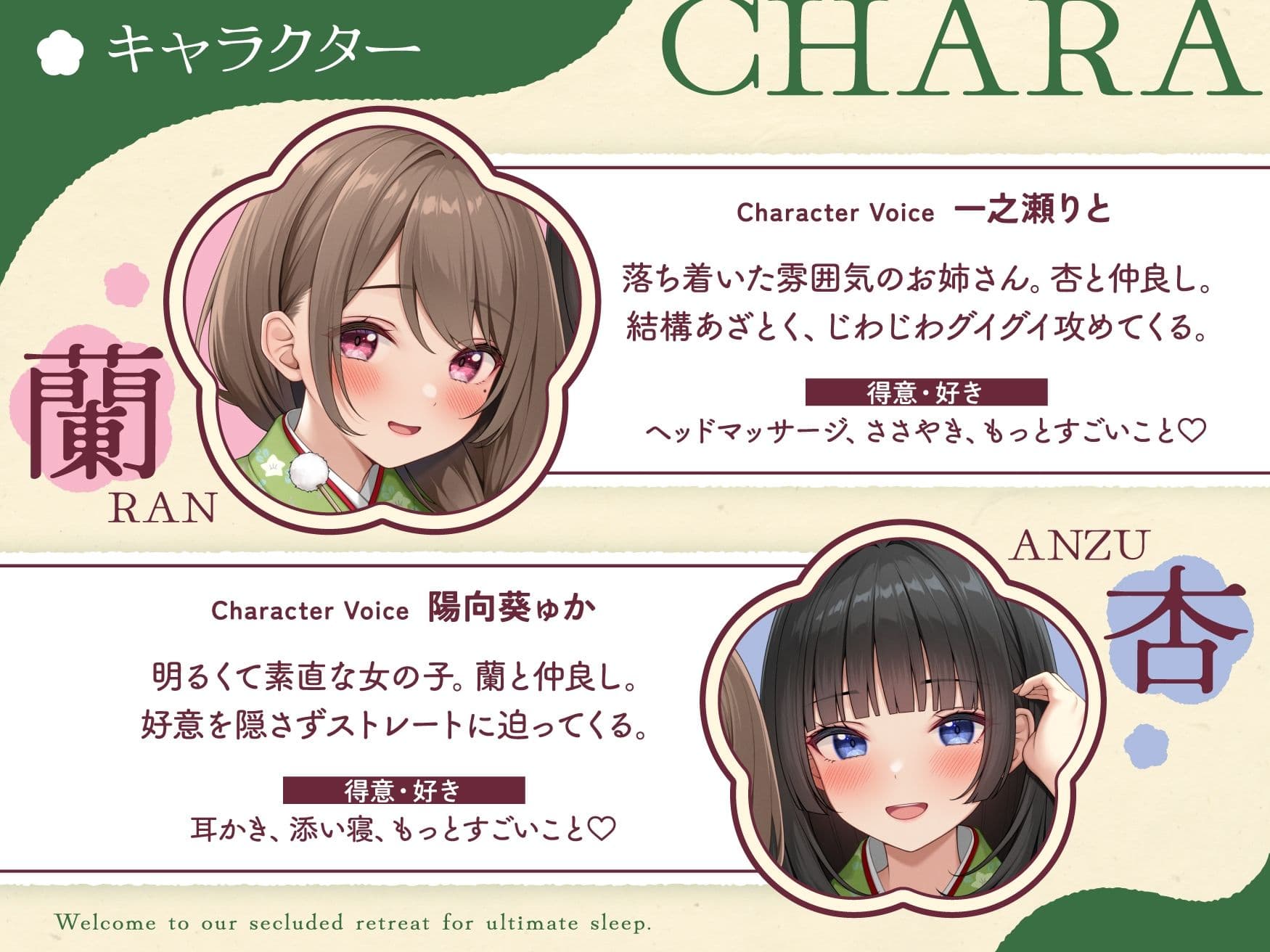 【極音】秘境の快眠エステサロンへようこそ〜清楚セラピストたちとの内緒の密着極上コース〜 サンプル3