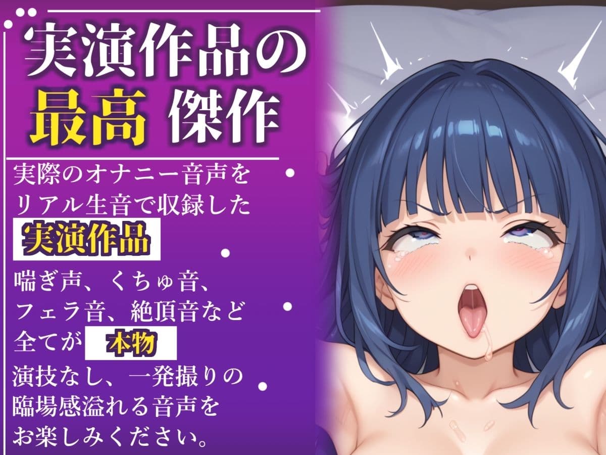 【新作価格】【CG特典あり】 【目隠し手足拘束x電動乳首ピストン責め】ち●びとれちゃうう/極太ディルド＆乳首バイブでガバガバになるまで犯●れ、無限の快楽＆連続絶頂おもらしオナニー【胡蝶りん】 サンプル1