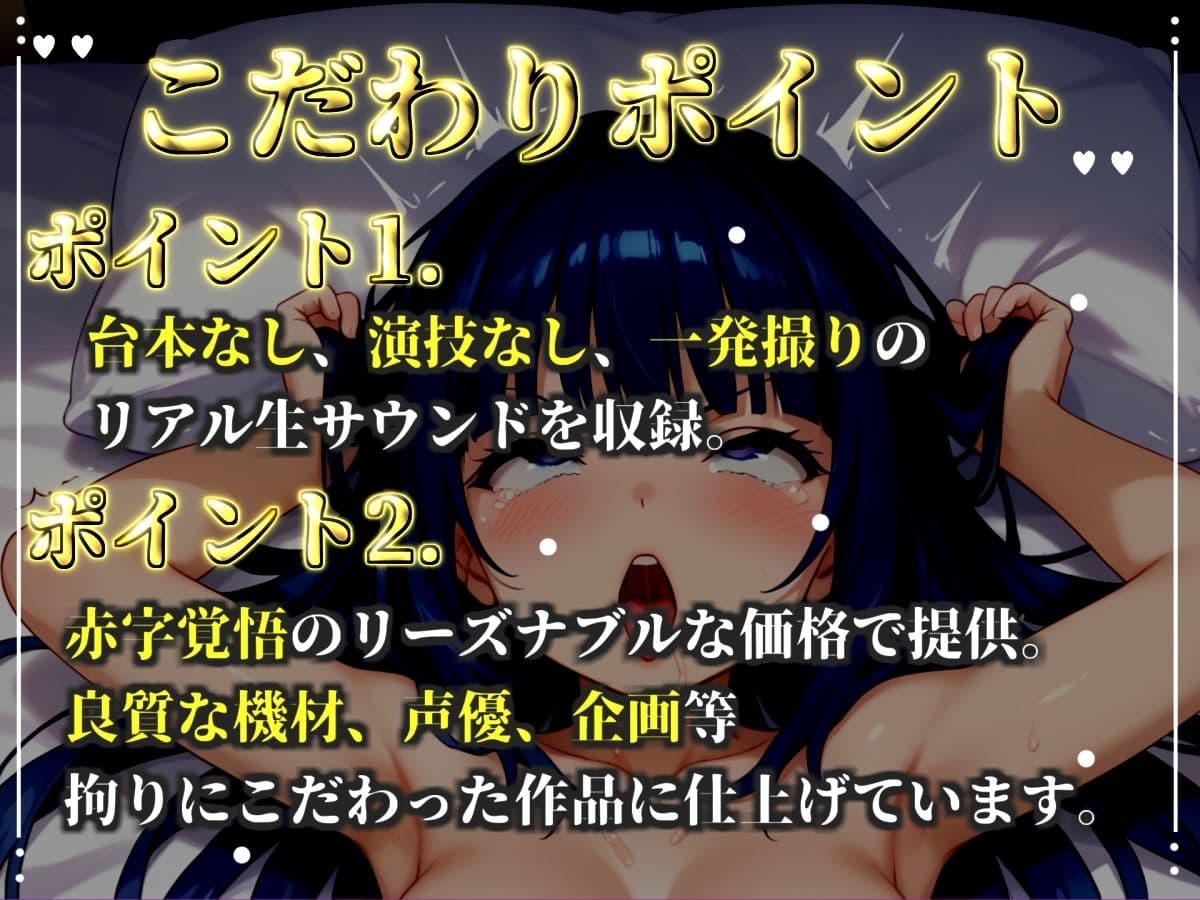 【新作価格】【CG特典あり】 【目隠し手足拘束x電動乳首ピストン責め】ち●びとれちゃうう/極太ディルド＆乳首バイブでガバガバになるまで犯●れ、無限の快楽＆連続絶頂おもらしオナニー【胡蝶りん】 サンプル2