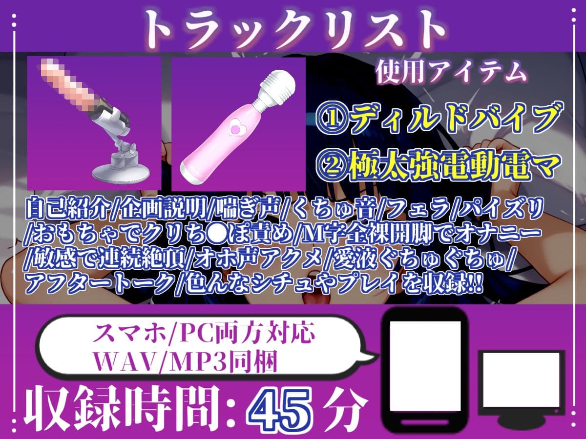 【新作価格】【CG特典あり】 【目隠し手足拘束x電動乳首ピストン責め】ち●びとれちゃうう/極太ディルド＆乳首バイブでガバガバになるまで犯●れ、無限の快楽＆連続絶頂おもらしオナニー【胡蝶りん】 サンプル4