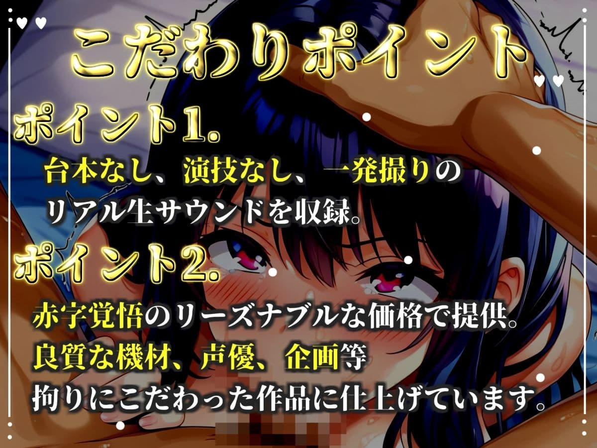 【新作価格】【CG特典あり】 【フェラチオ実演】ノーハンドフェラで喉輪締めしながら全力おもらしオナニー！「ザーメン汁もっとちょうだぃぃ！！ ズボボボ」 【胡蝶りん】 サンプル2