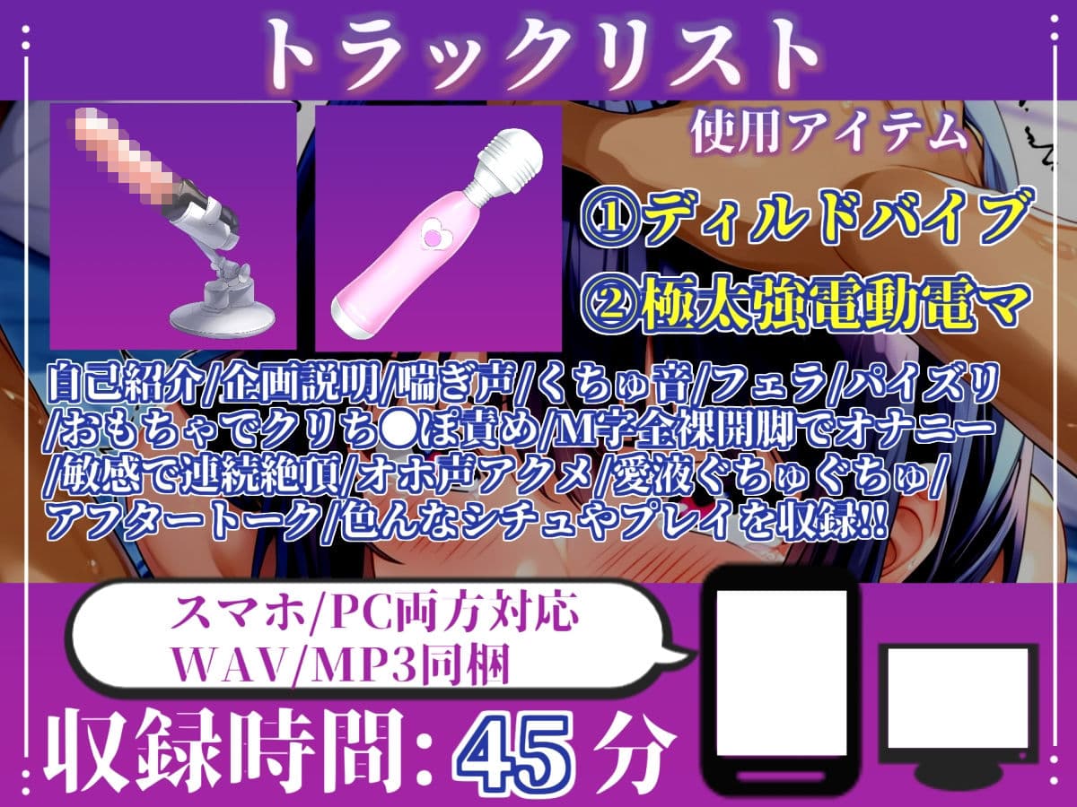 【新作価格】【CG特典あり】 【フェラチオ実演】ノーハンドフェラで喉輪締めしながら全力おもらしオナニー！「ザーメン汁もっとちょうだぃぃ！！ ズボボボ」 【胡蝶りん】 サンプル4