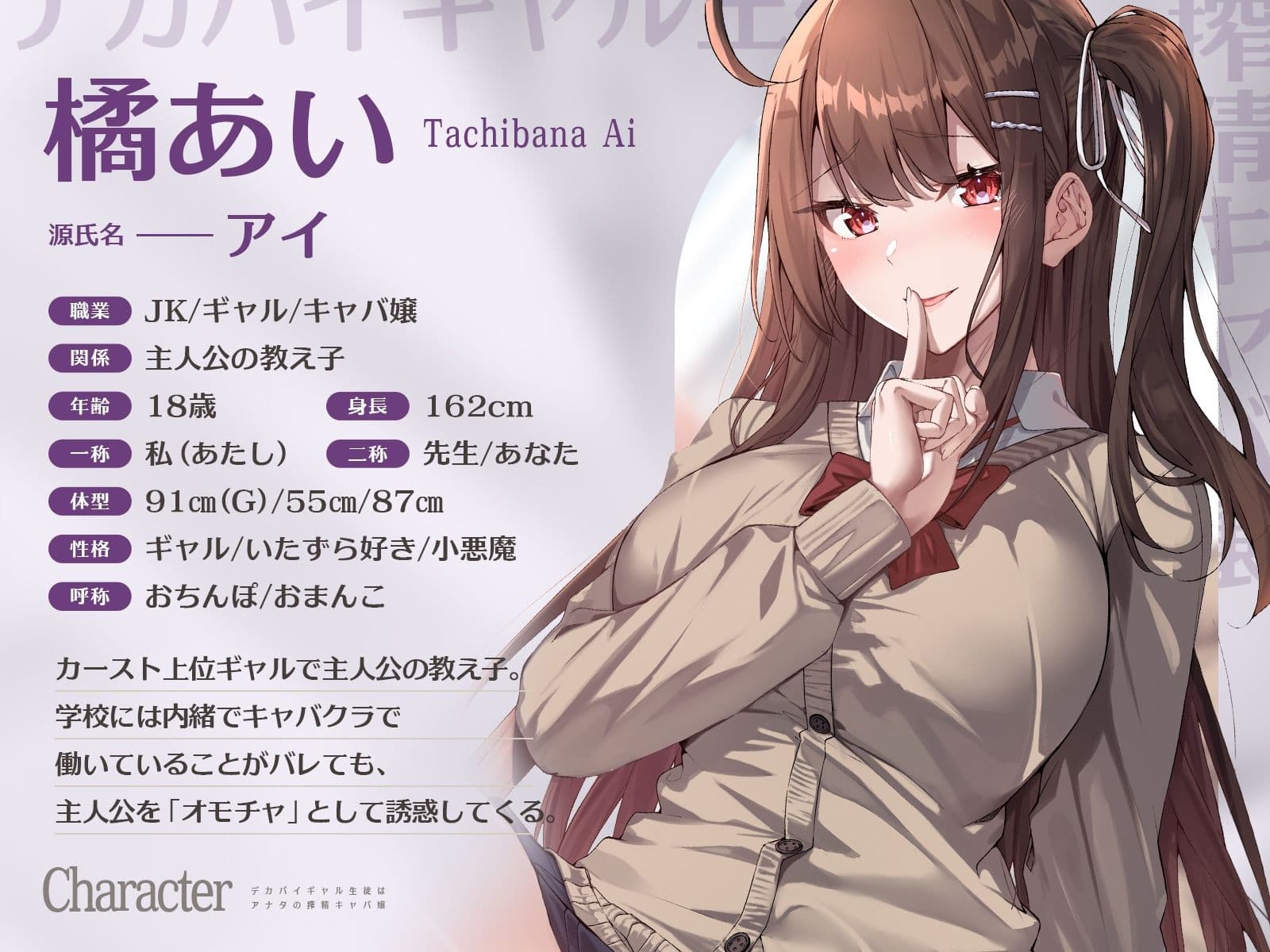 【女性優位×教え子】生意気ギャル生徒はアナタの搾精キャバ嬢〜キャバ通いバラされたくなきゃぴゅっぴゅっして？〜【KU100】 サンプル3