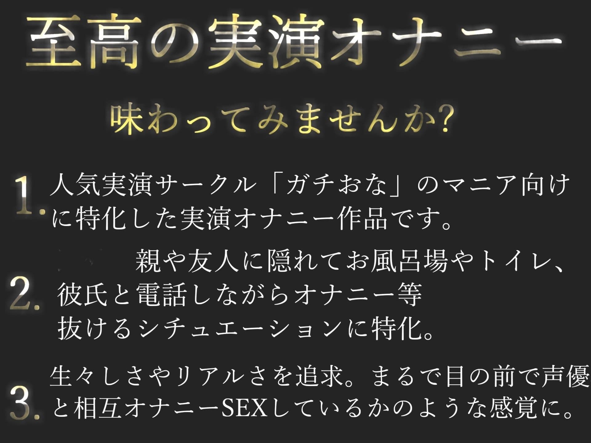 【新作価格】【豪華おまけあり】約170分の特大ボリューム♪【豪華特典あり】良作選抜♪ガチ実演コンプリートパックVol.23♪4本まとめ売りセット【高井こころ 桜咲翠 瑞樹らら】 サンプル1