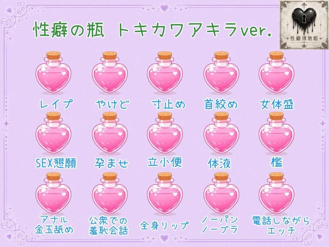 プライベートはご主人様〜年下部下に甘く躾られる日常〜 サンプル4