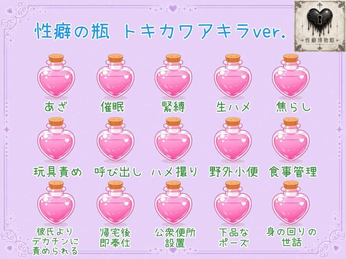 プライベートはご主人様〜年下部下に甘く躾られる日常〜 サンプル5