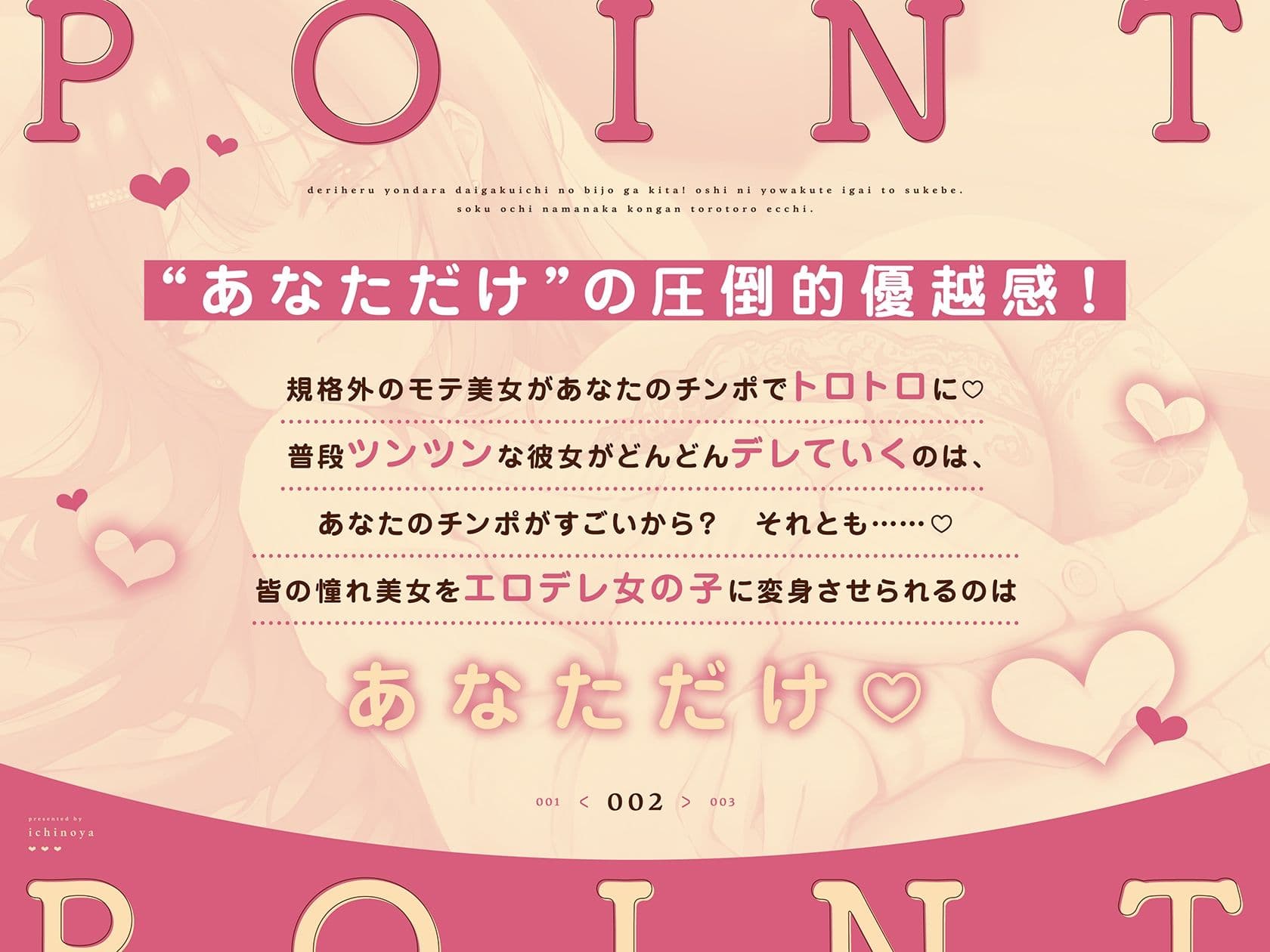 デリヘル呼んだら大学一の美女が来た！押しに弱くて意外とスケベ（はーと）即堕ち生ナカ懇願とろとろえっち サンプル2