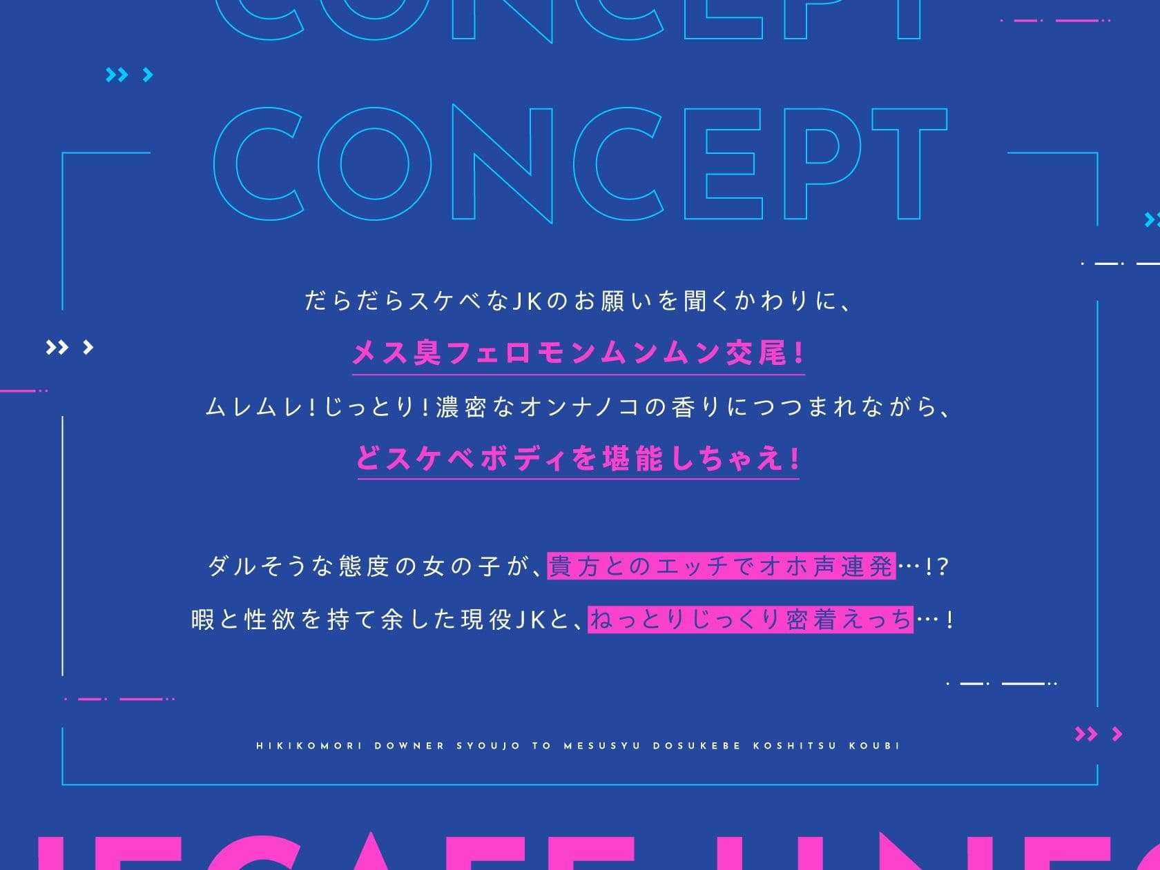 ねかふぇエッチ 〜引きこもりダウナー少女とメス臭どスケベ個室交尾〜 サンプル2