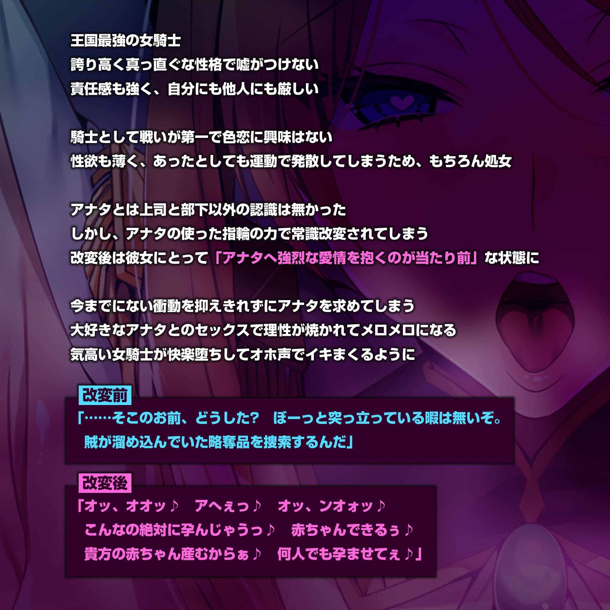 【強◯純愛】常識改変×最強女騎士  〜無性愛主義なのに腰ヘコしながら深オホ出してイキ狂う〜 サンプル5