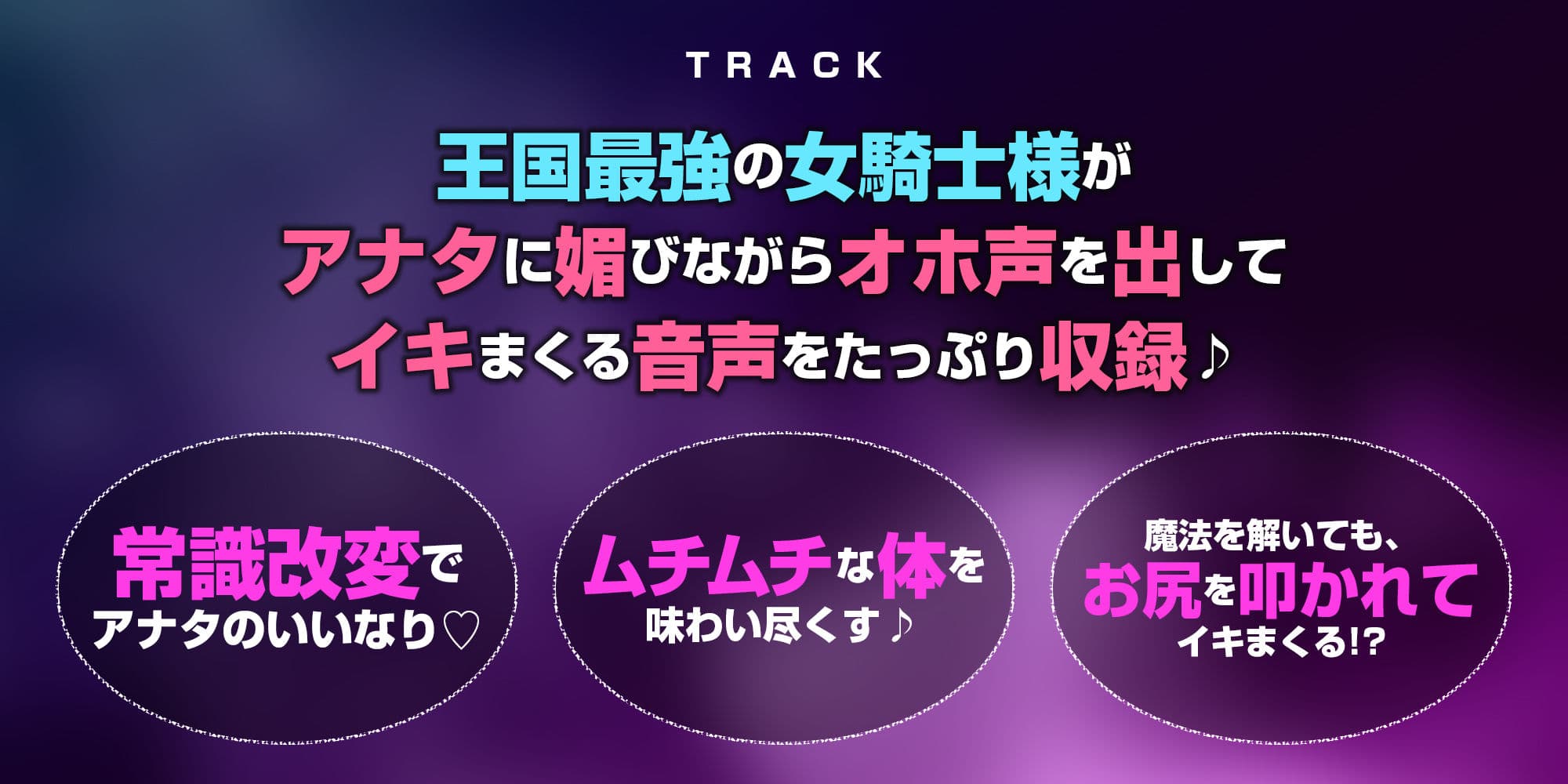 【強◯純愛】常識改変×最強女騎士  〜無性愛主義なのに腰ヘコしながら深オホ出してイキ狂う〜 サンプル6