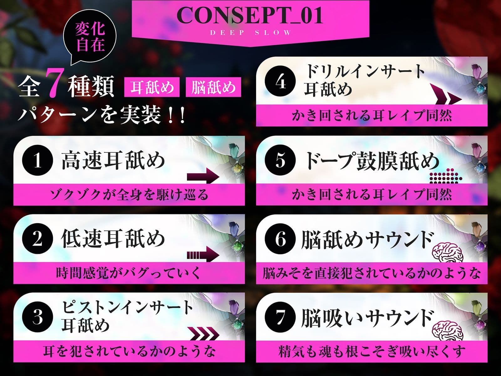 【耳舐め特化】脳舐めディープスロウト♯脳みそから魂まで吸われて白目むいて唾液まみれのイキっぱなし体験。【バイノーラルビート】 サンプル3