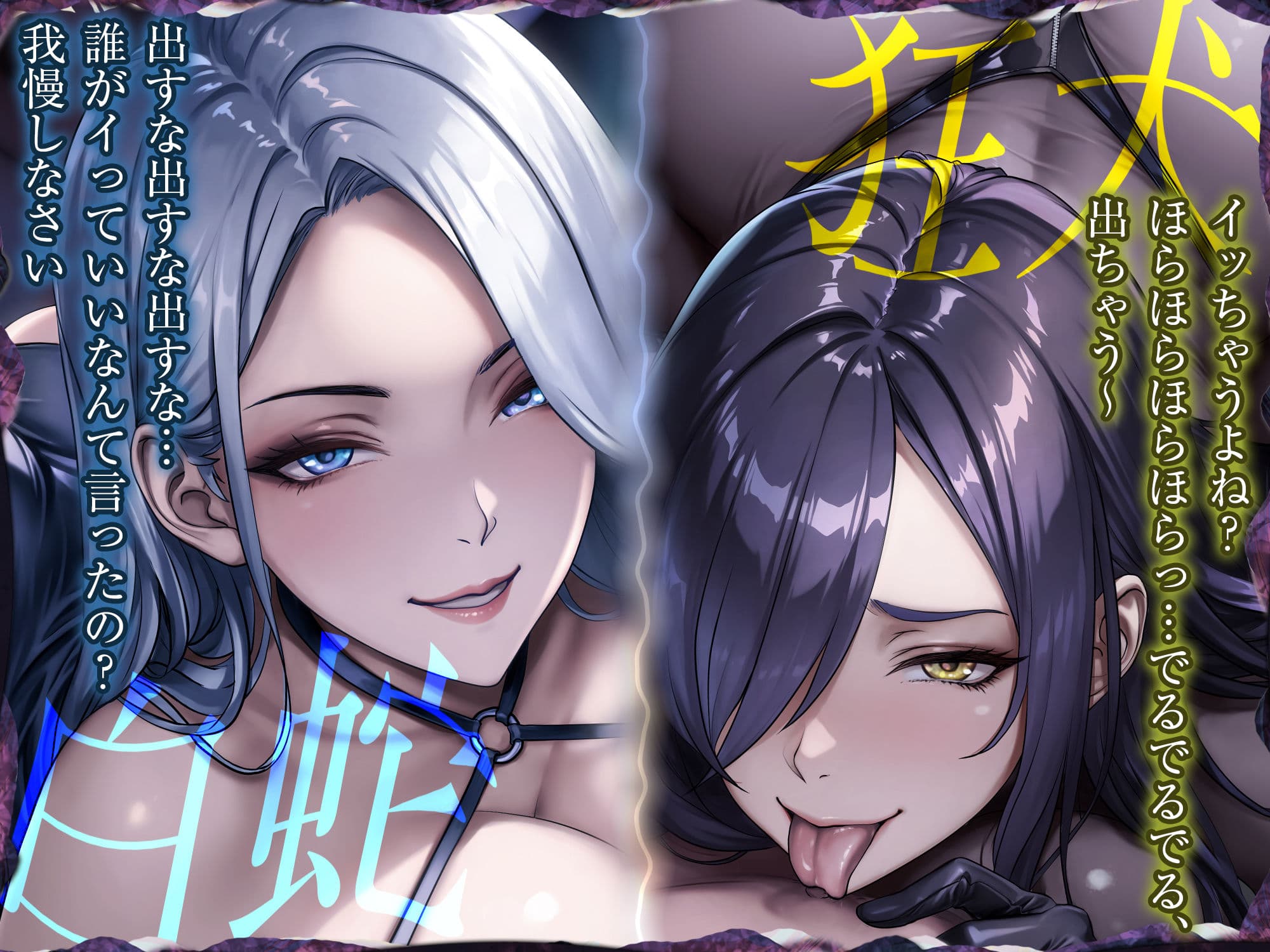 【究極男性受け】甘サド女スパイとドスケベ暗殺者の乳首攻め逆レ  〜乳首開発×「イけ＆イクな」正反対煽り×台無し射精〜 サンプル3