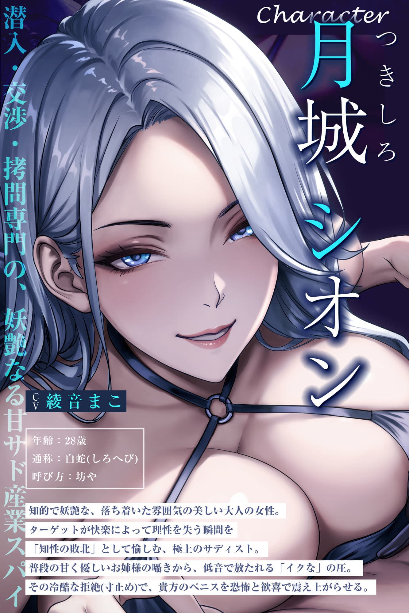 【究極男性受け】甘サド女スパイとドスケベ暗殺者の乳首攻め逆レ  〜乳首開発×「イけ＆イクな」正反対煽り×台無し射精〜 サンプル4