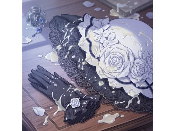 【ま〇さば】大魔女様の帽子と手袋の匂いとぶっかけ