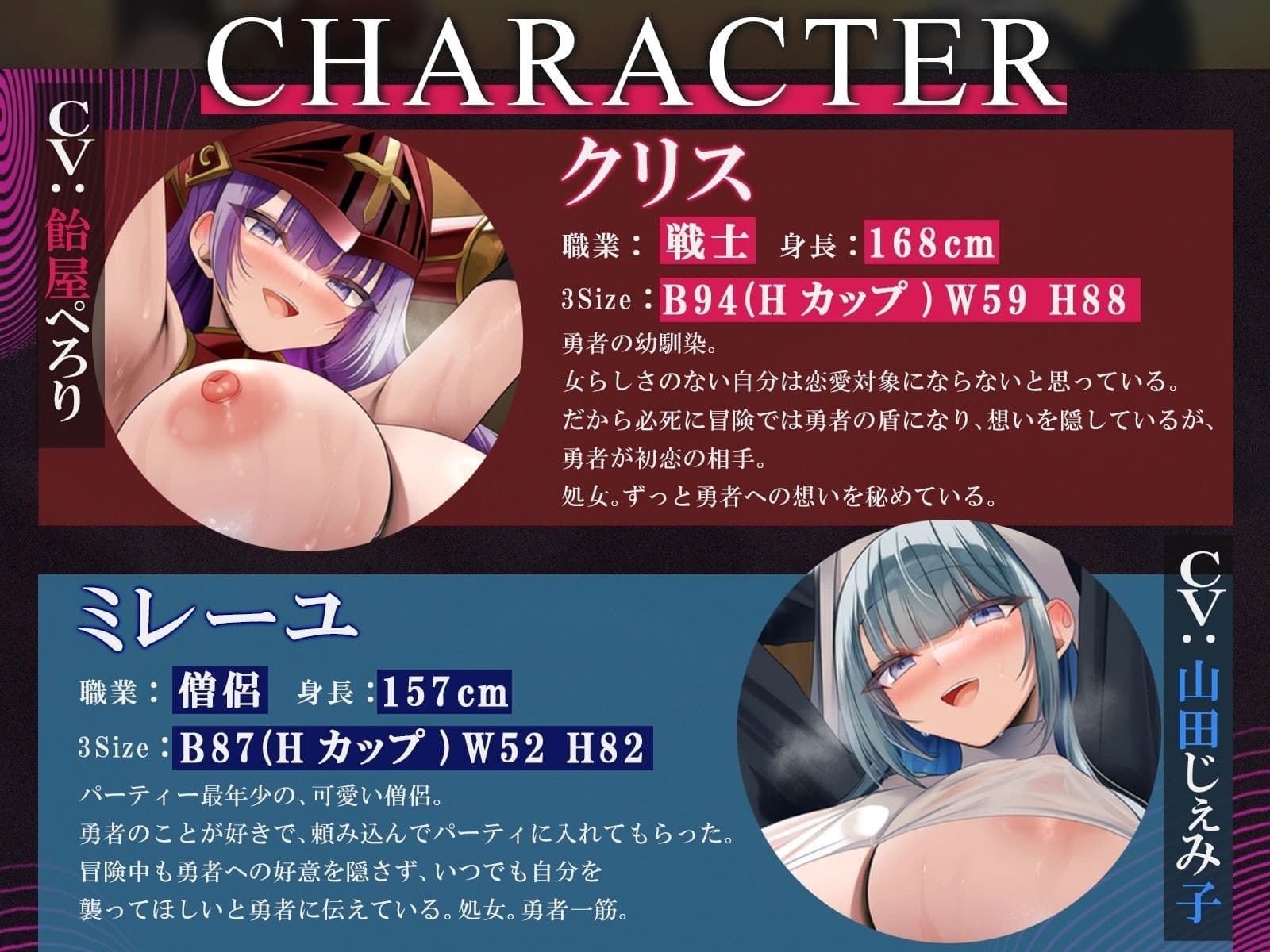 【常識改変・NTR】最強の魔法使いになったので勇者の仲間を寝取り種付け！〜宿に戻った勇者の前で公開中出し〜【KU100収録】 サンプル2