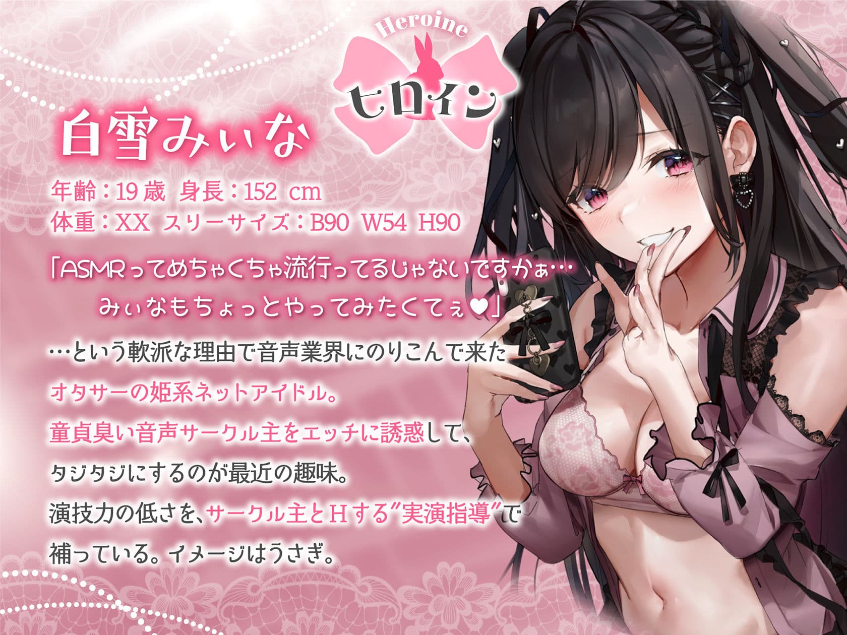 秘め声H〜姫系クソメスアイドルとパコハメしながらKU100生収録〜 サンプル4