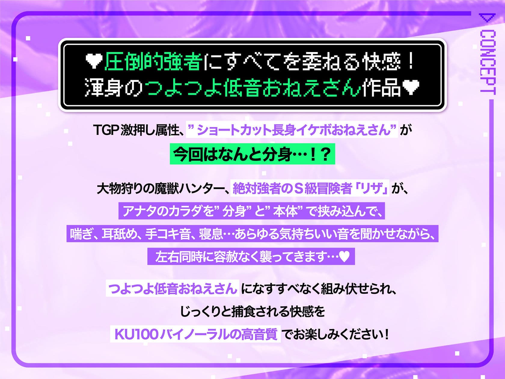 低音イケボS級冒険者！！〜分身したつよつよおねえさんに肉包囲され、絶対に逃げられない宿屋の2F〜 サンプル2