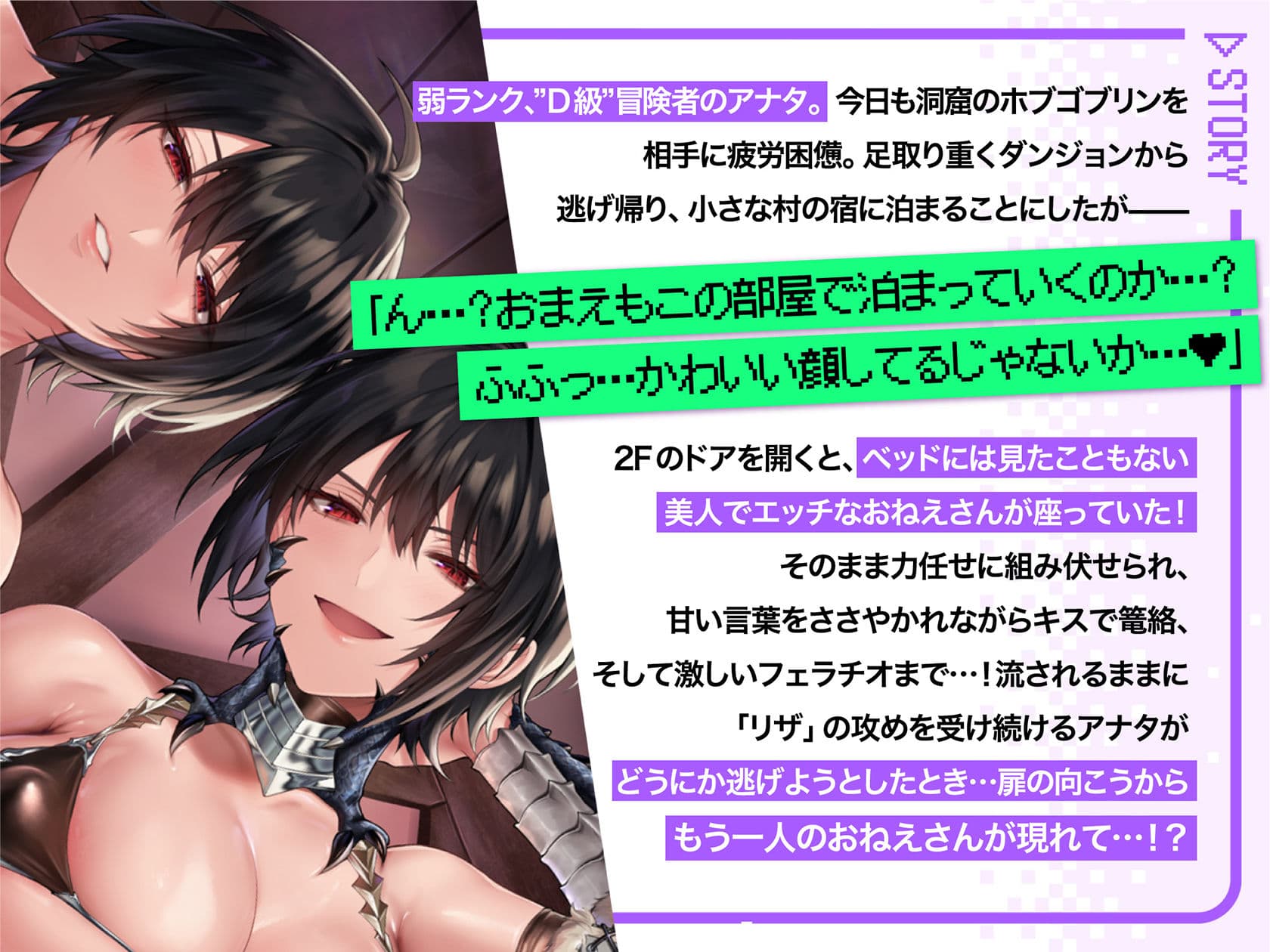 低音イケボS級冒険者！！〜分身したつよつよおねえさんに肉包囲され、絶対に逃げられない宿屋の2F〜 サンプル3