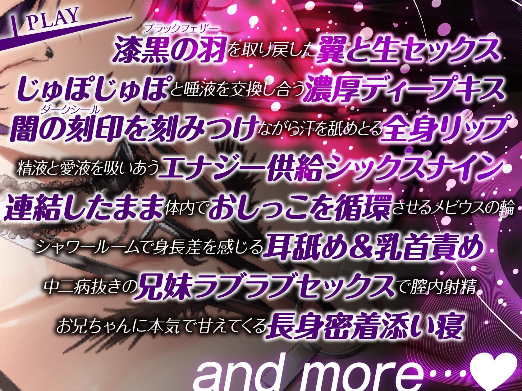 低音イケボ中二病妹がダークエナジーの交換と称して体液交換ドスケベセックスを迫ってきて僕はもう我慢できない…！！ サンプル5