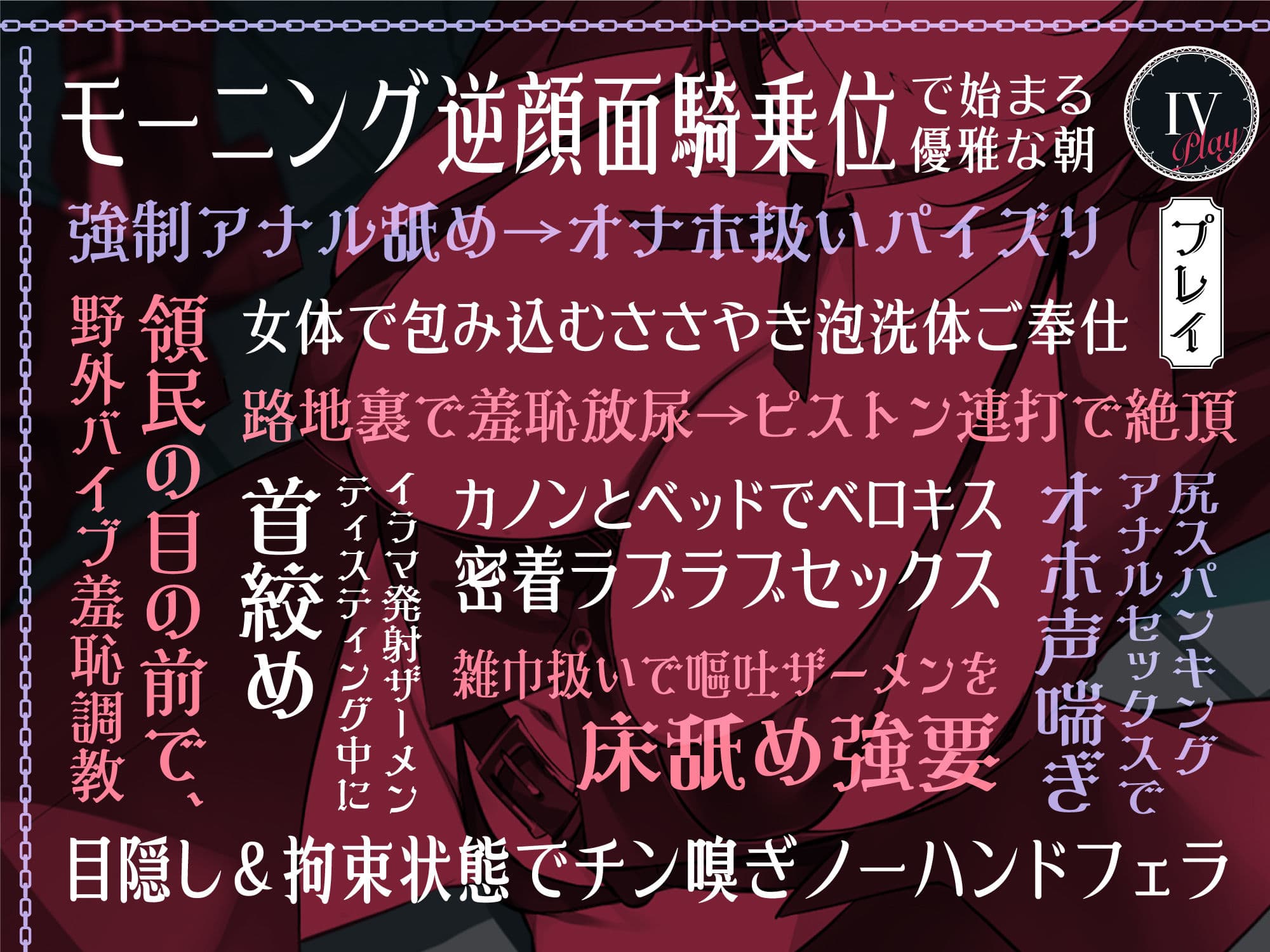 低音ボイス奴○執事。ZWEI「…カノンはあの日から…坊ちゃまだけの…女なのです…。 サンプル5