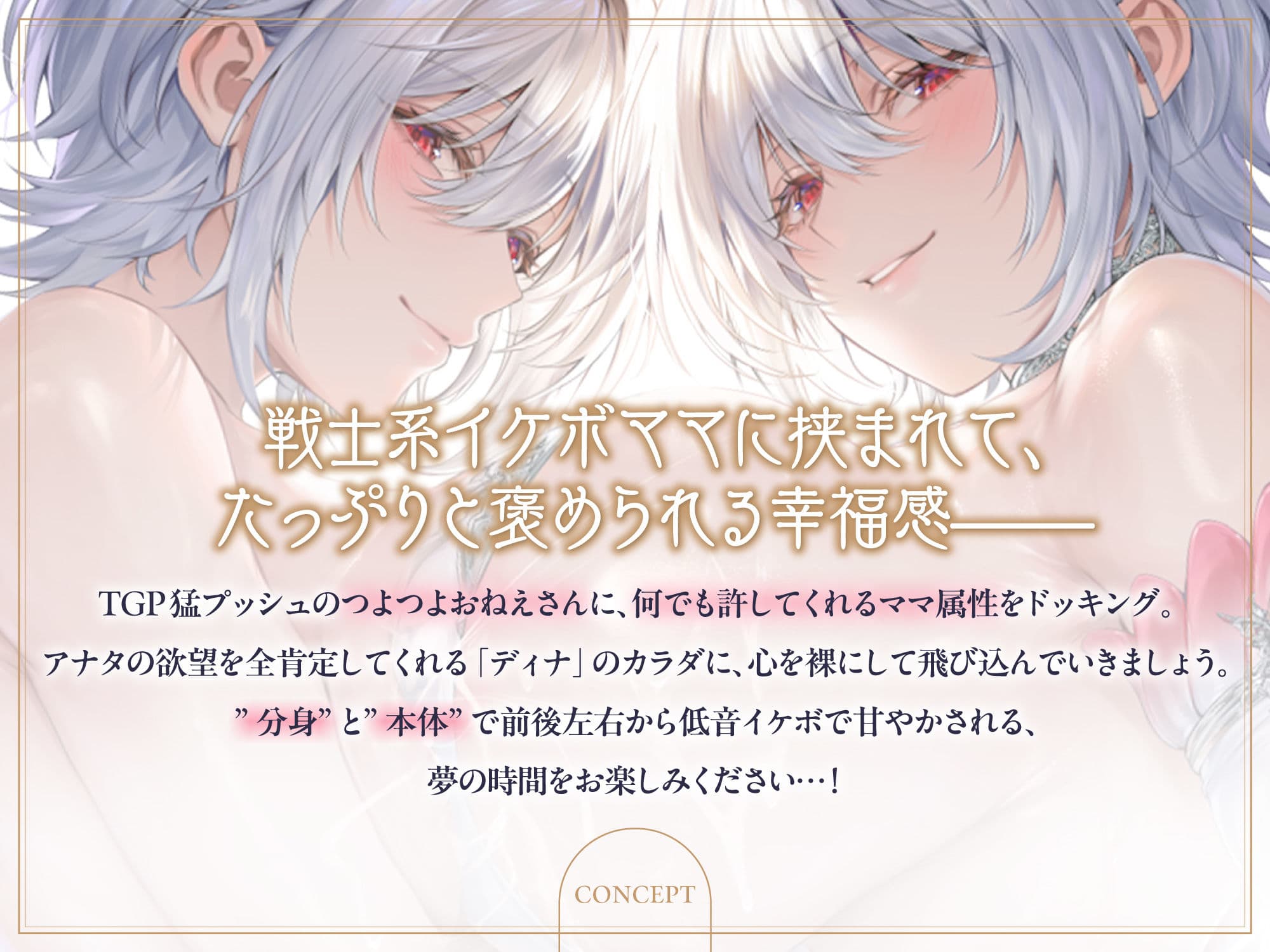 低音イケボママ魔妖精!!〜分身した甘やかしお姉さんに肉包囲され、絶対に逃げたくない水辺の洞窟〜 サンプル2