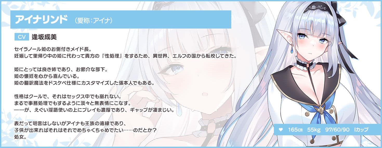 【12時間超え】JKエルフの異世界妊活・スペシャルパック【総集編】 サンプル2