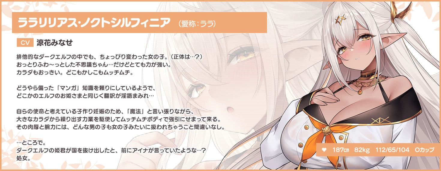【12時間超え】JKエルフの異世界妊活・スペシャルパック【総集編】 サンプル3
