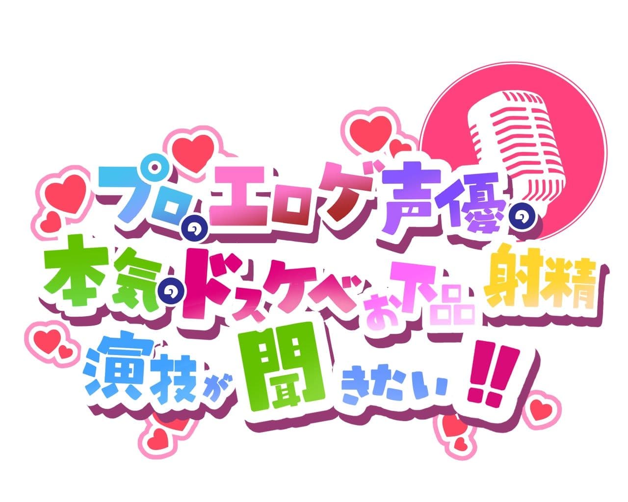 【ふたなりな事クラスに隠してるのに】プロのエロゲ声優の本気のドスケベお下品射精演技が聞きたい！  星鹿りえ編【勝手に性欲処理委員にさせられた黒ギャルちゃんの話】 サンプル3