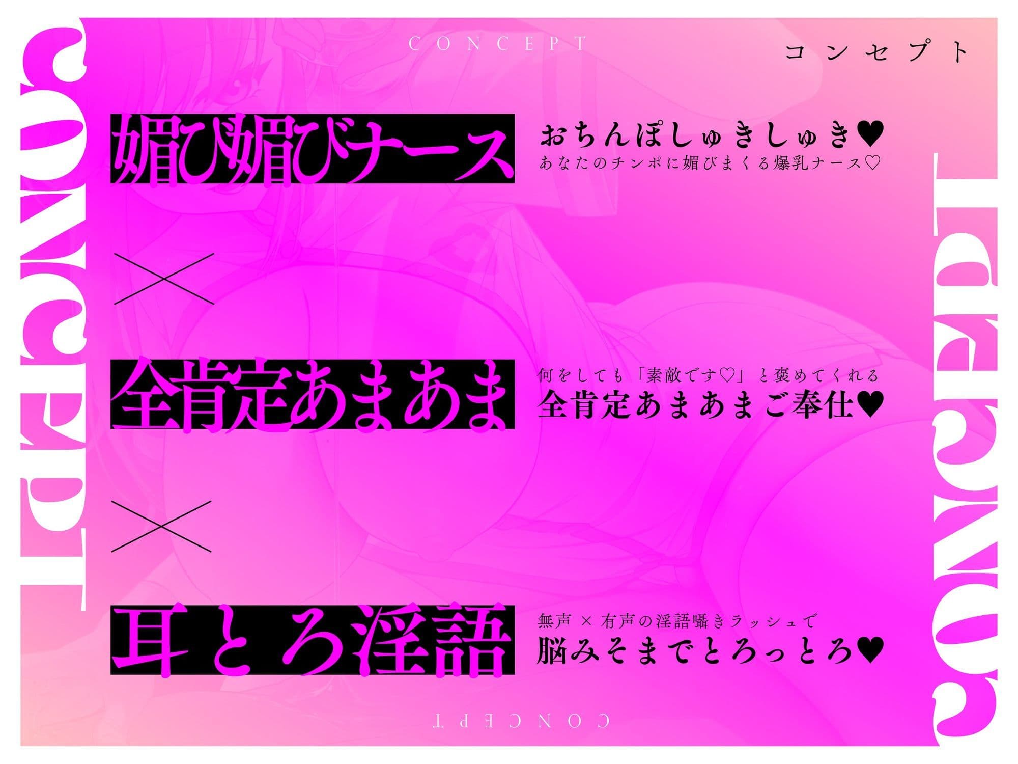 【全肯定/耳とろ無声淫語】ちんイラ搾精ナースコール 〜性欲お化けのおっとり爆乳ナースとこっそりあまあまご奉仕性活〜 しゅきしゅきチン媚び＆濃厚密着ナマ交尾 サンプル3