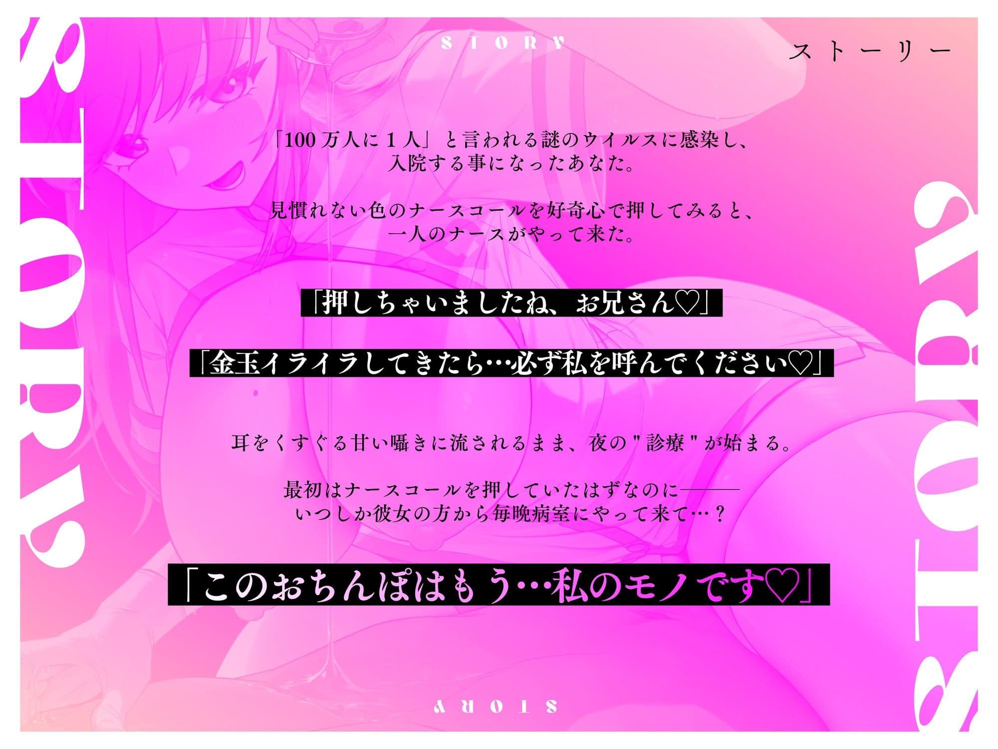 【全肯定/耳とろ無声淫語】ちんイラ搾精ナースコール 〜性欲お化けのおっとり爆乳ナースとこっそりあまあまご奉仕性活〜 しゅきしゅきチン媚び＆濃厚密着ナマ交尾 サンプル4