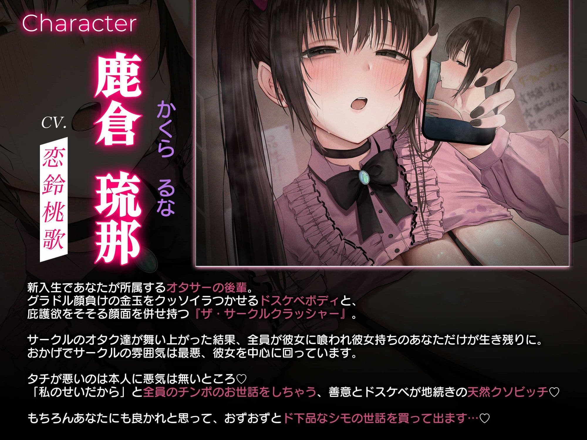 【チンイラビッチ/差分イラスト付き】無自覚ドスケベチンイラ後輩のド下品性処理＆背徳逆NTR〜オタクチンポ喰い荒しデカパイビッチの食べ残しはあなただけ〜【KU100】 サンプル4