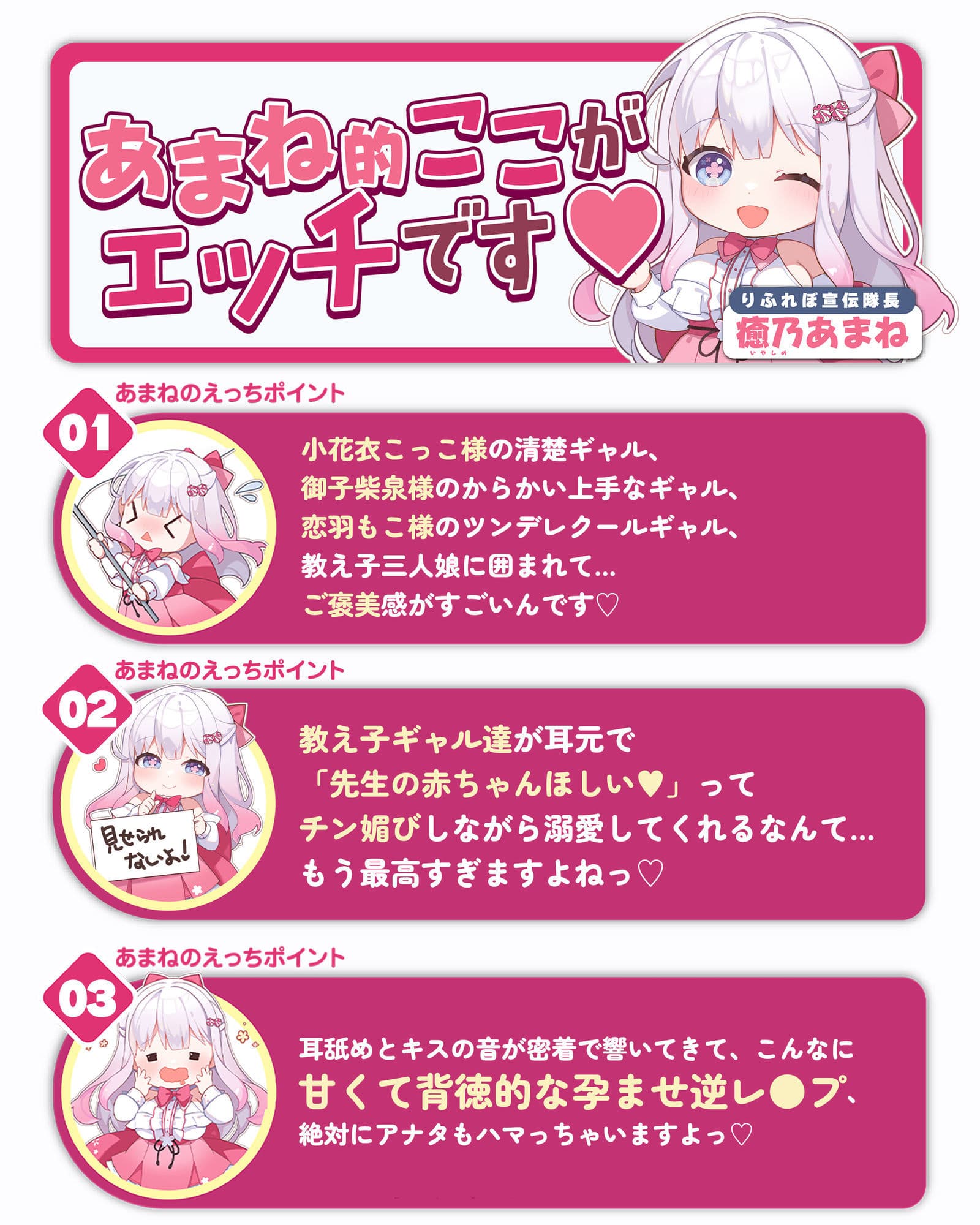 【求婚逆レ●プ】誘い孕ませ3ギャル教え子 〜「先生の赤ちゃんほしい♪」とチン媚びしながら耳元で中出し願望を伝えて溺愛してくれる生徒たち〜 サンプル9
