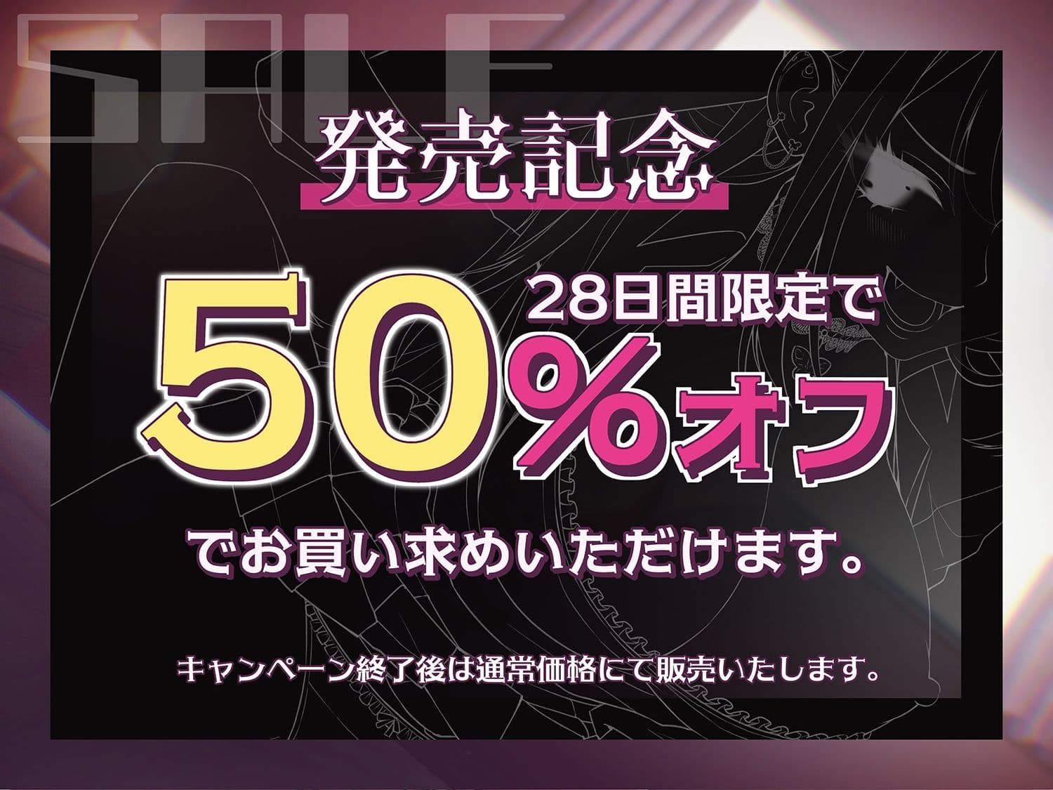 小悪魔ギャル幼馴染に弱みを握られ翻弄中出し交尾 サンプル1