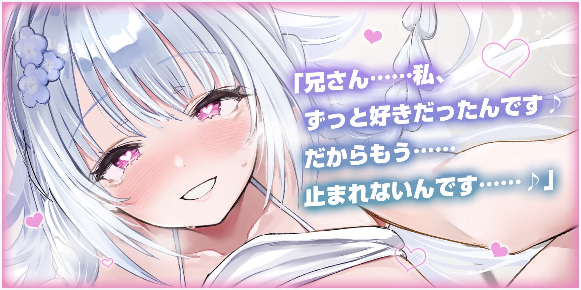 【ベロチュー特化】兄妹失格  〜清楚な優等生なのに背徳愛を我慢できず妊娠を望む逆レ●プ〜 サンプル1