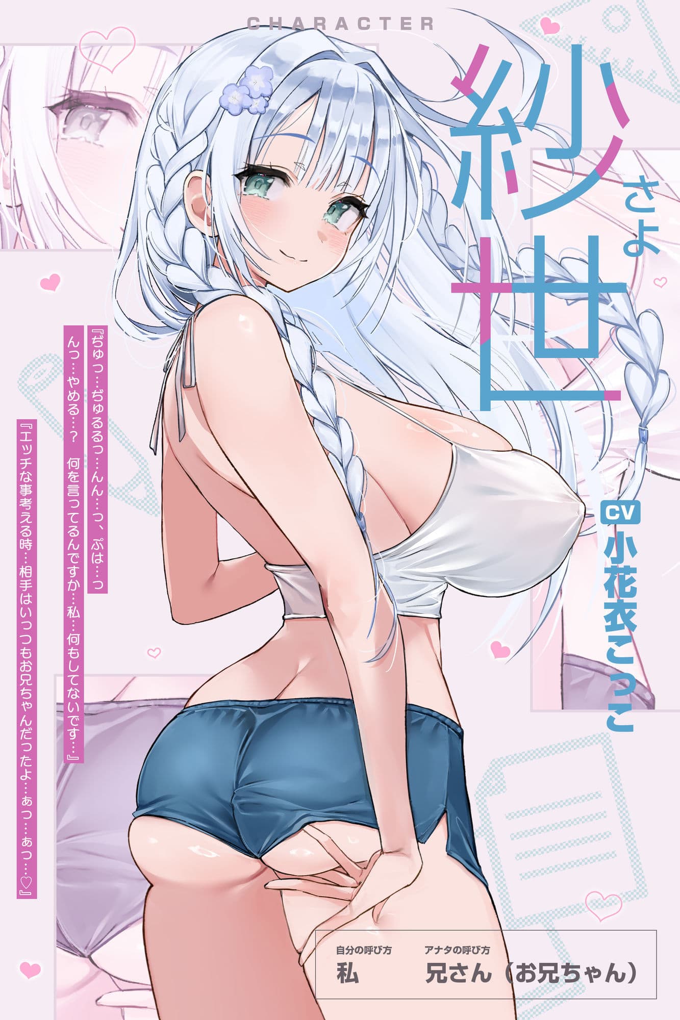 【ベロチュー特化】兄妹失格  〜清楚な優等生なのに背徳愛を我慢できず妊娠を望む逆レ●プ〜 サンプル4