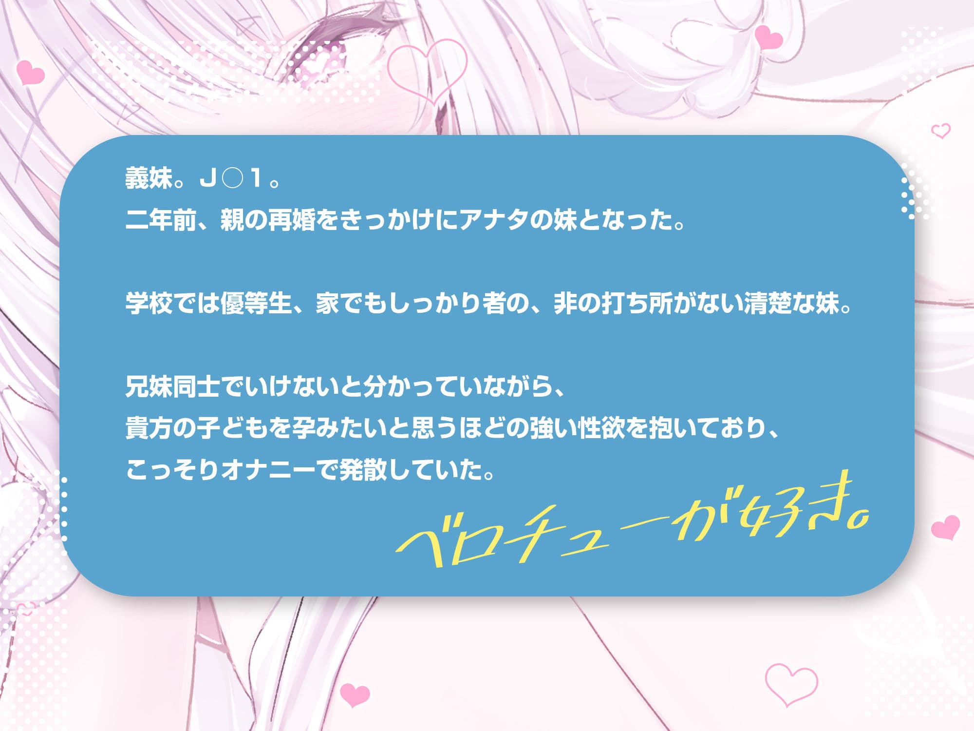 【ベロチュー特化】兄妹失格  〜清楚な優等生なのに背徳愛を我慢できず妊娠を望む逆レ●プ〜 サンプル5