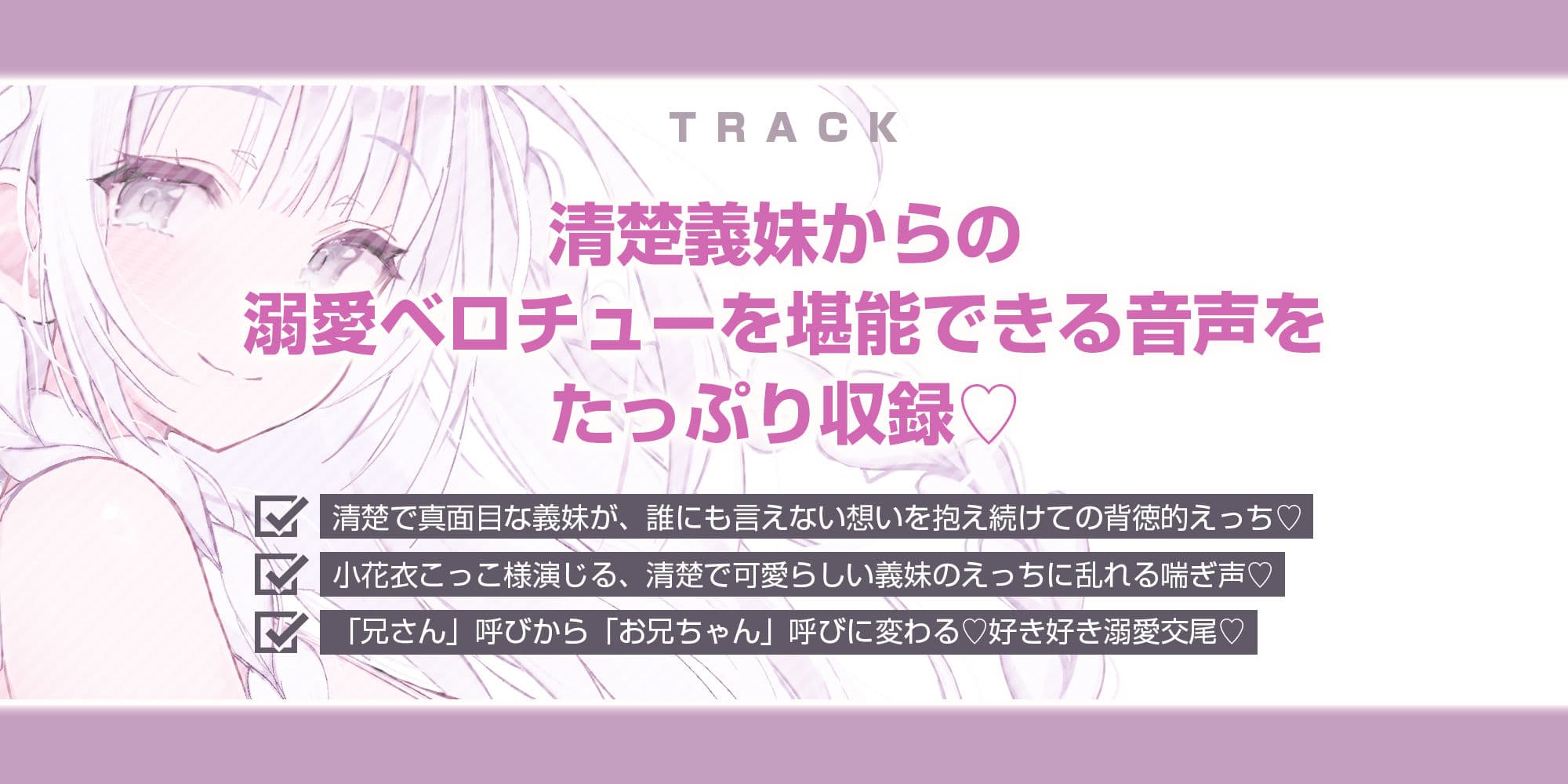 【ベロチュー特化】兄妹失格  〜清楚な優等生なのに背徳愛を我慢できず妊娠を望む逆レ●プ〜 サンプル6