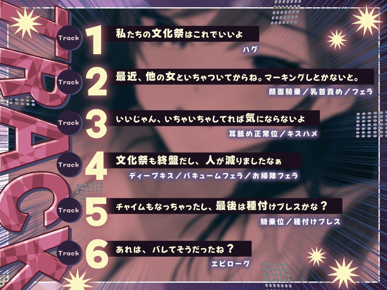 【KU100】デカ女に誰にも気づかれず一日中犯●れる in 文化祭（はーと） サンプル3