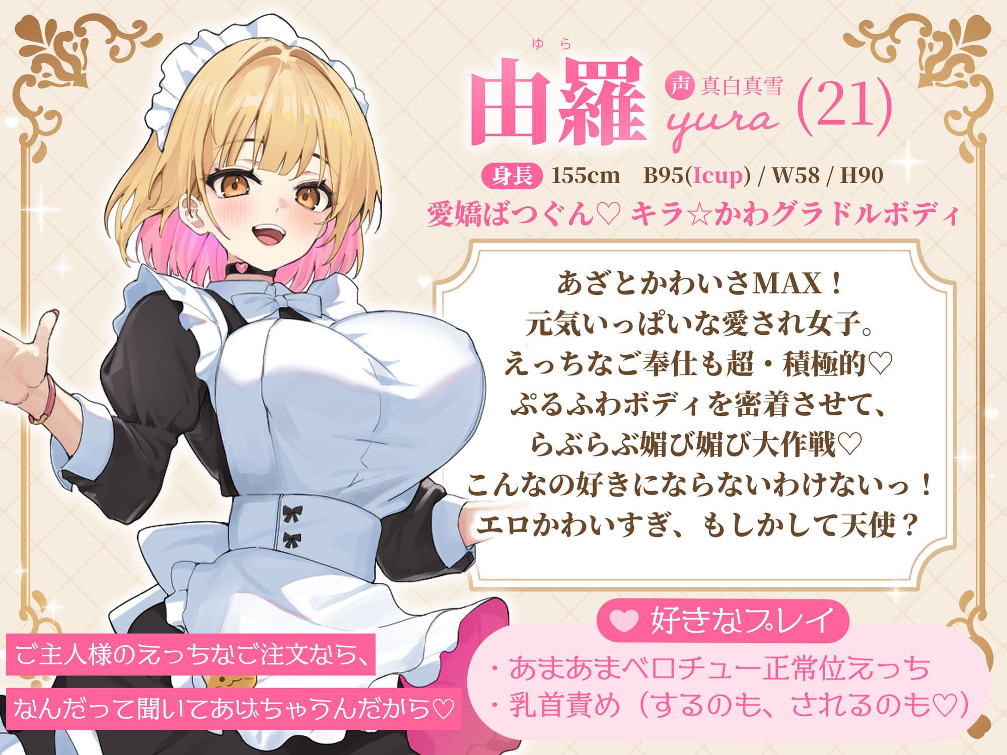 メイドと恋愛禁止令 〜この屋敷ではメイドを好きになってはいけません！ でも勃起ちんぽ見せたら発情したのでオレ専用の最高に都合のいい媚び媚び生オナホにしました〜 サンプル4