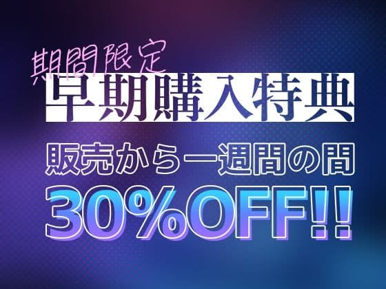 【KU100】名門当主の跡継ぎ子作り孕ませSEXの相手に俺が選ばれるわけがない サンプル1