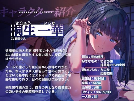 【KU100】名門当主の跡継ぎ子作り孕ませSEXの相手に俺が選ばれるわけがない サンプル2