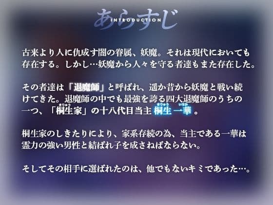 【KU100】名門当主の跡継ぎ子作り孕ませSEXの相手に俺が選ばれるわけがない サンプル3