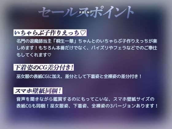【KU100】名門当主の跡継ぎ子作り孕ませSEXの相手に俺が選ばれるわけがない サンプル4