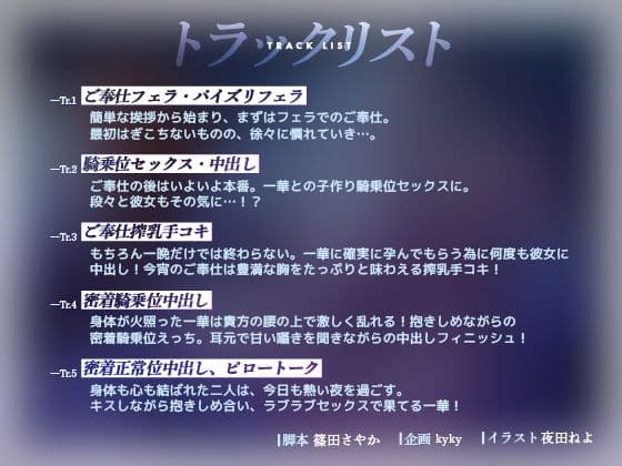【KU100】名門当主の跡継ぎ子作り孕ませSEXの相手に俺が選ばれるわけがない サンプル5