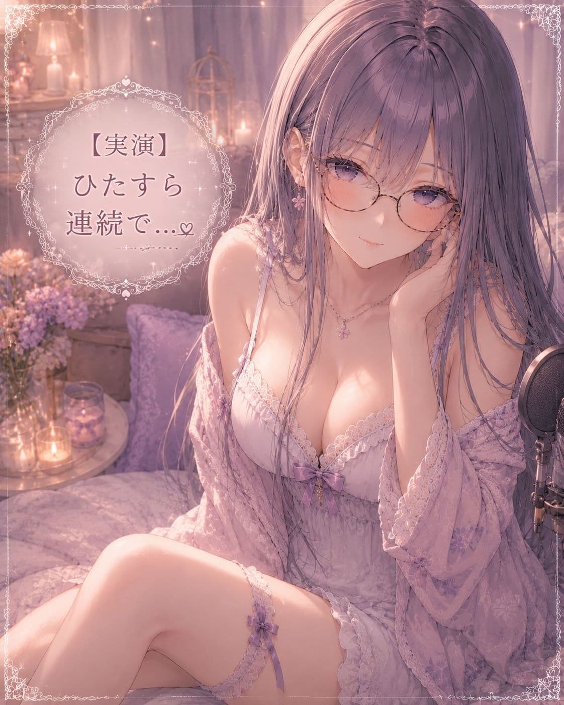 【実演】ただただひたすら連続イキオナニーします サンプル1