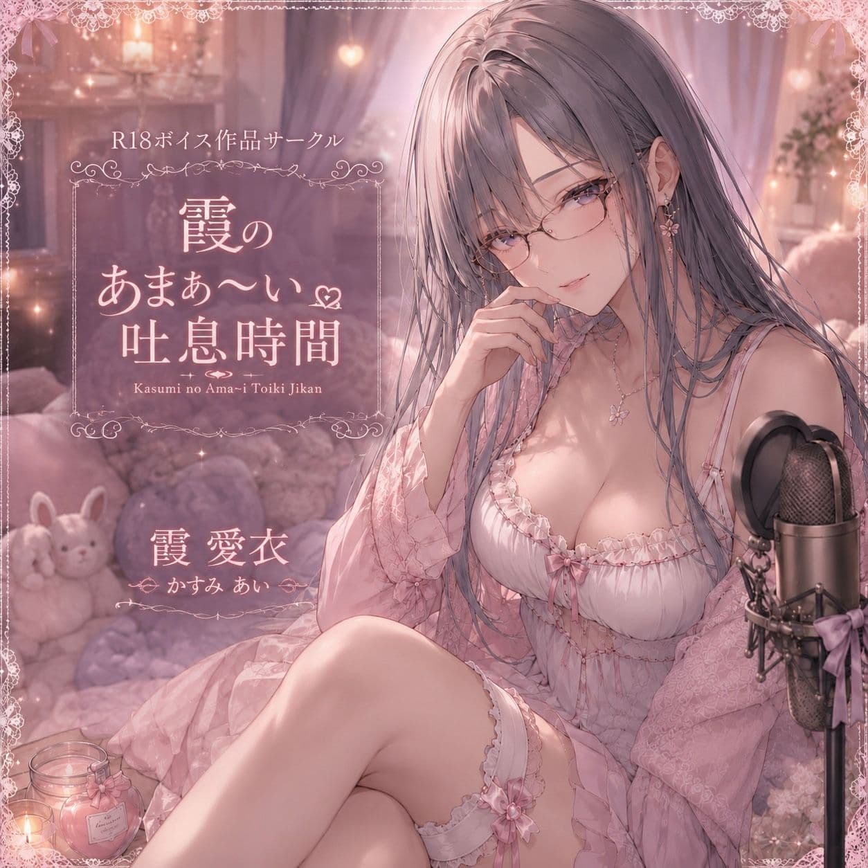 【実演】ただただひたすら連続イキオナニーします サンプル2