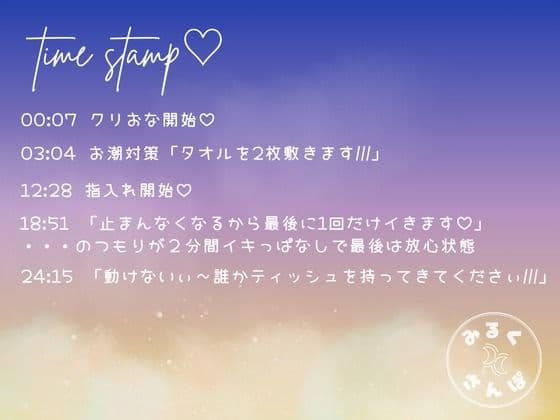 アヘ顔無限オナニー25分（はーと）イキすぎて放心状態 サンプル1