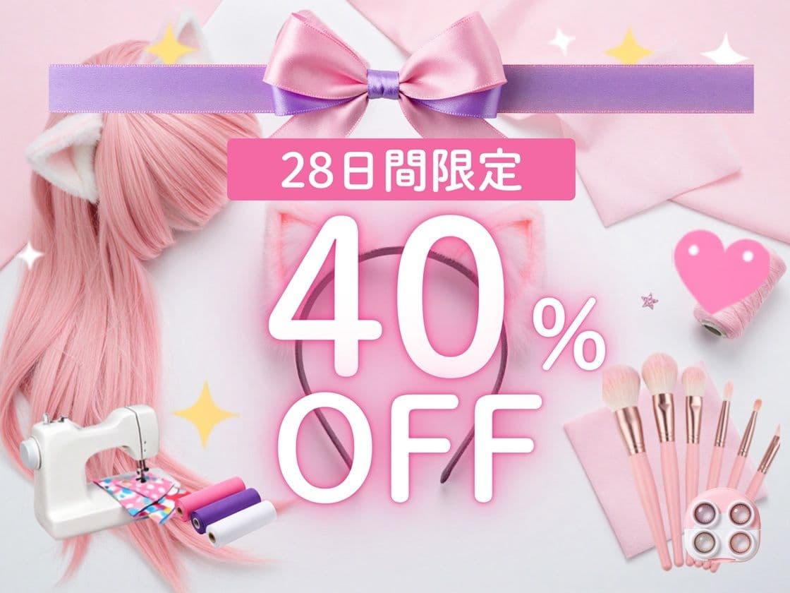 コスプレ好きの恋人と、コスエッチする毎日！ サンプル4