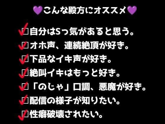 ？1日100回絶頂ノルマシーズン2？総集編！合計絶頂回数2，200回over？絶叫オホ声×おまんこのぐちゅぐちゅが響く超過激イキまくり作品 サンプル1